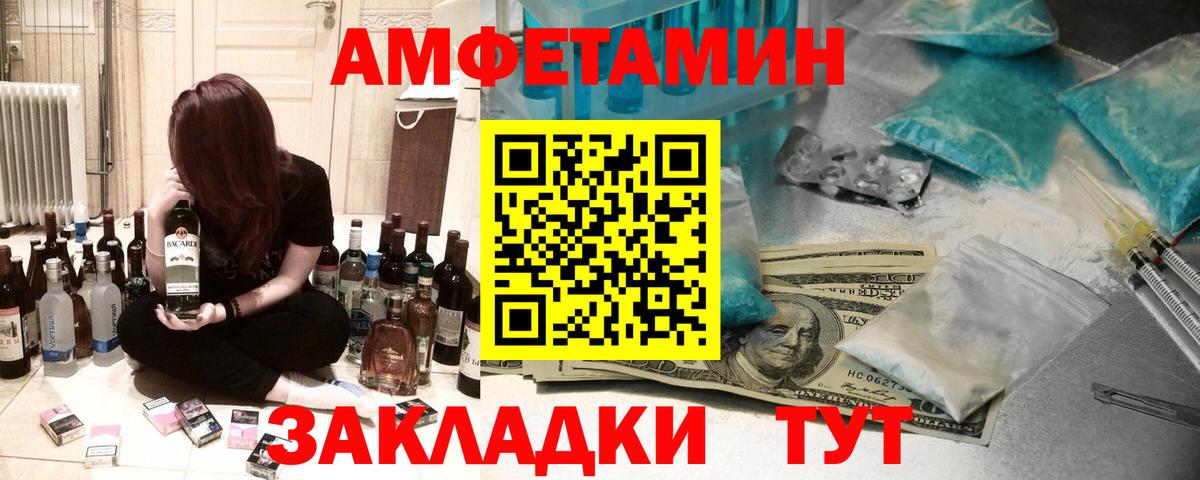 АМФ Premium Обнинск