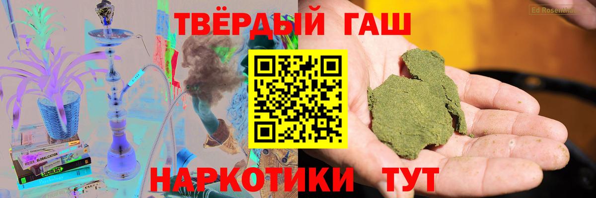 ГАШ Ice-O-Lator Обнинск