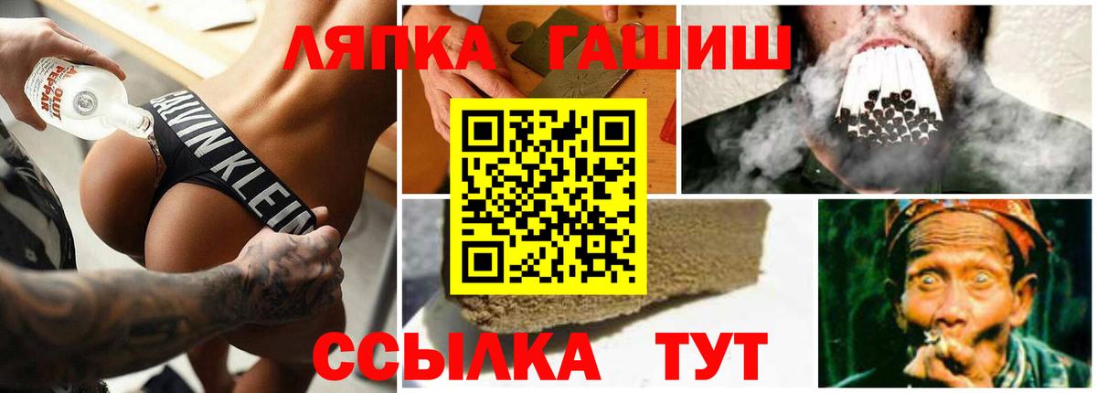 Обнинск  даркнет сайт  Вход с VPN  Гашиш индика сатива 