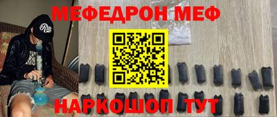 мет Среднеуральск