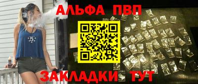 меф Ставрополь