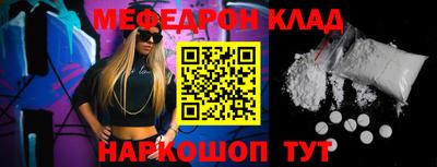 кокаин премиум Старая Купавна