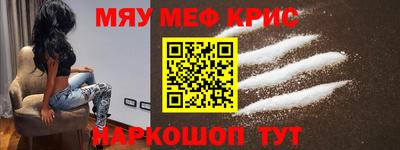 кокаин премиум Старая Купавна
