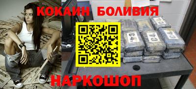 кокаин премиум Старая Купавна