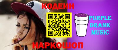 кокаин премиум Старая Купавна