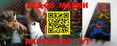 меф Ставрополь