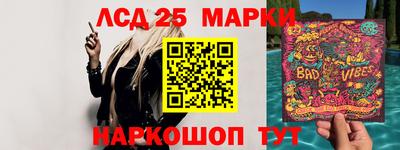 меф Ставрополь