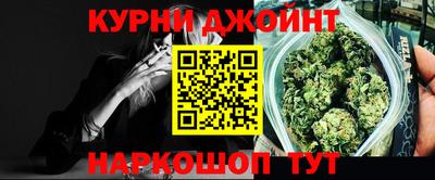 меф Ставрополь