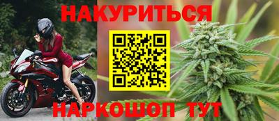 кокаин премиум Старая Купавна