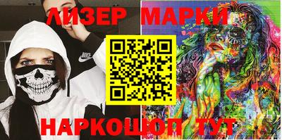 меф Ставрополь