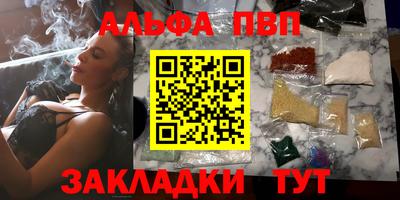 кокаин премиум Старая Купавна