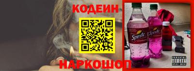 меф Ставрополь