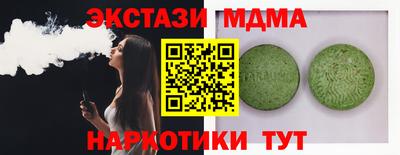 меф Ставрополь
