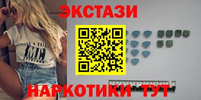 кокаин премиум Старая Купавна