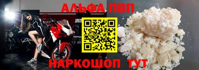 меф Ставрополь