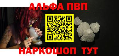 кокаин премиум Старая Купавна