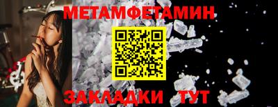 мет Среднеуральск
