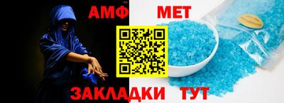 мет Среднеуральск
