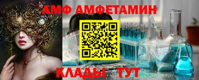 меф Ставрополь