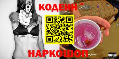 меф Ставрополь