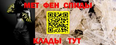 меф Ставрополь