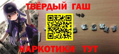 кокаин премиум Старая Купавна