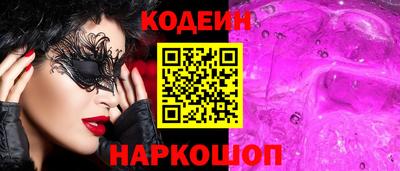 меф Ставрополь