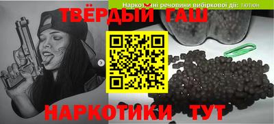 кокаин премиум Старая Купавна