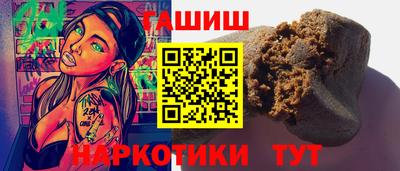 меф Ставрополь