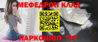 кокаин премиум Старая Купавна