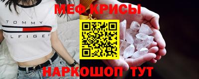 мет Среднеуральск