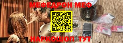 мет Среднеуральск