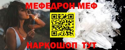 мет Среднеуральск