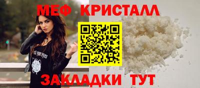 мет Среднеуральск