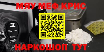 мет Среднеуральск