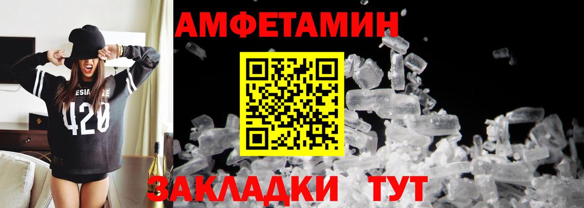 Первитин винт Обнинск