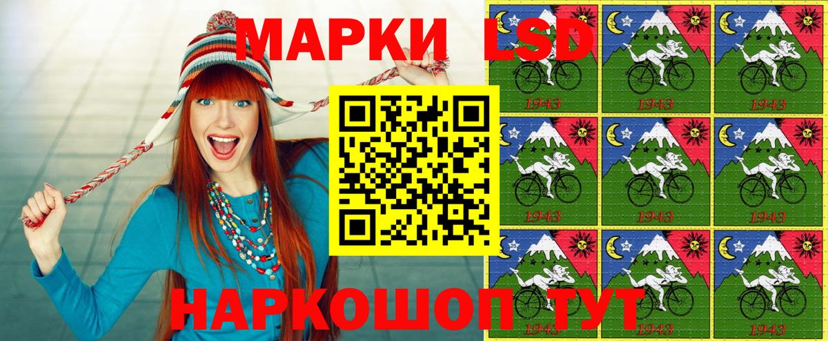 Марки 25I-NBOMe  Вход с VPN  Обнинск  Наркотические марки 1,8мг 