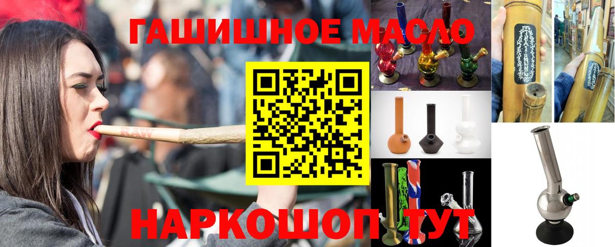 Обнинск  Дистиллят ТГК вейп с тгк  Вход с VPN 