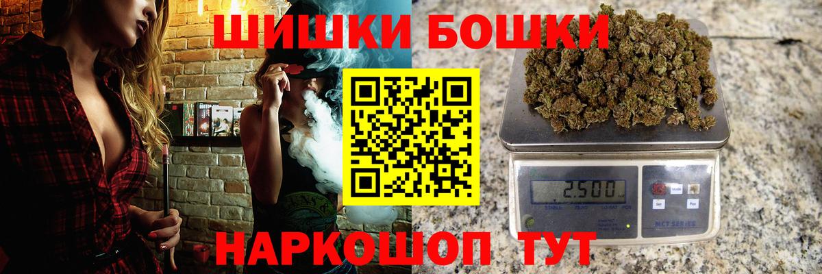 Шишки марихуана SATIVA & INDICA  Шишки марихуана Ganja  Вход с VPN  Обнинск  МАРИХУАНА THC 21% 